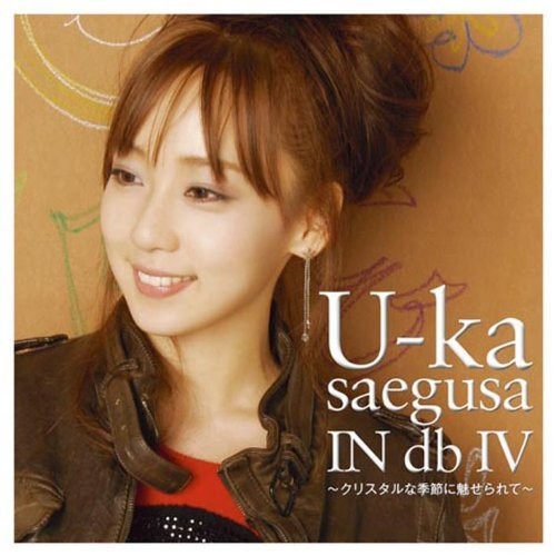 U-ka saegusa IN db IV ～クリスタルな季節に魅せられて～
