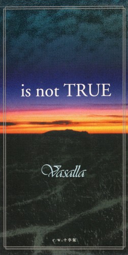 is not TRUE/十字架
