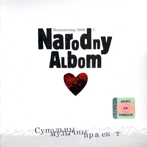 Narodny Albom