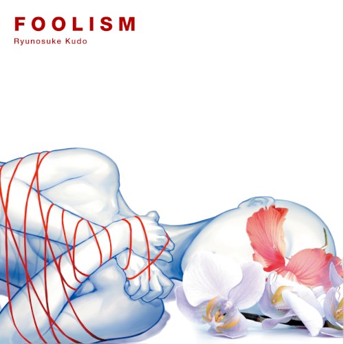 FOOLISM