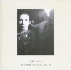 Spanish Harlem Night