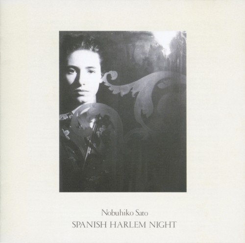 Spanish Harlem Night