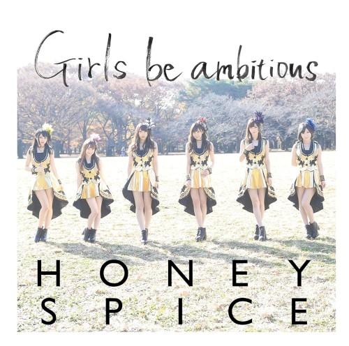 Girls be ambitious