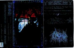 Promo Tape 1993
