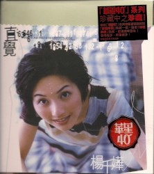 直覺