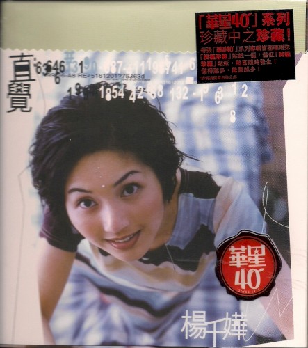 直覺