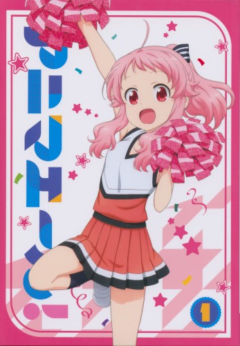 アニマエール! ミュージックエール! コレクション ～作中を彩る挿入歌とサントラを集めたスペシャルCD～