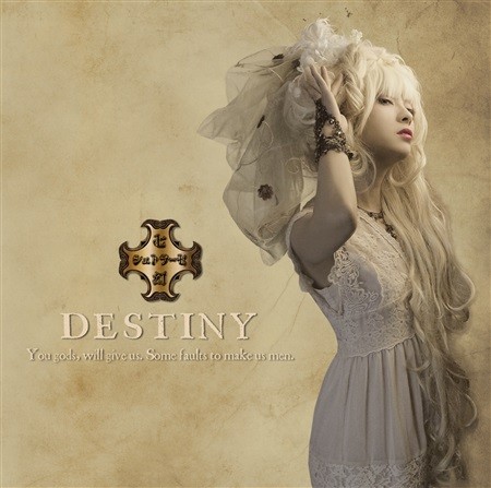 DESTINY