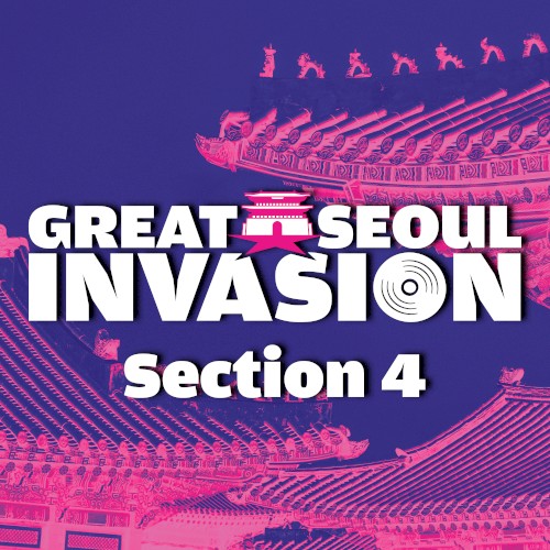 그레이트 서울 인베이전 Section 4