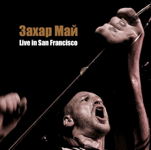 Live in San Francisco