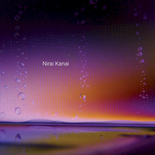 Nirai Kanai