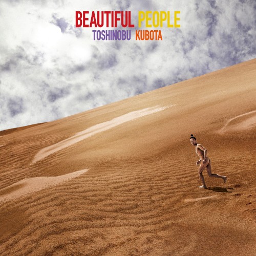 Beautiful People