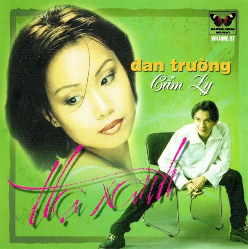 Hạ xanh