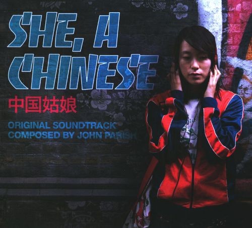 She, a Chinese