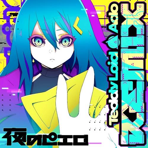 Yoru No Pierrot（TeddyLoid Remix）
