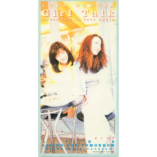 Girl Talk ～never fall in love again～