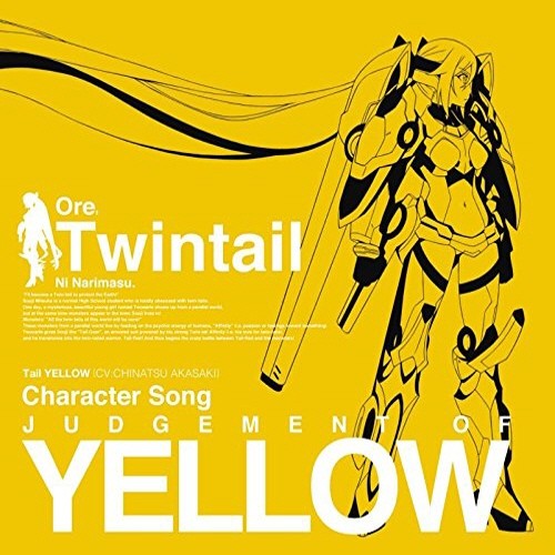JUDGEMENT OF YELLOW