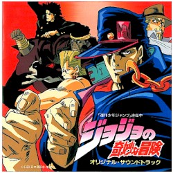 JoJo's Bizarre Adventure Original Soundtrack Vol.1