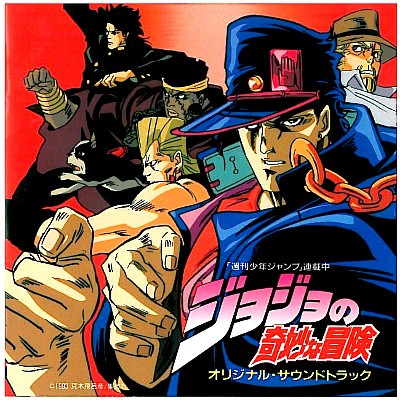 JoJo's Bizarre Adventure Original Soundtrack Vol.1