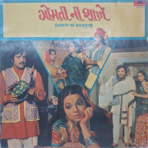 Gomti Ni Shakhe