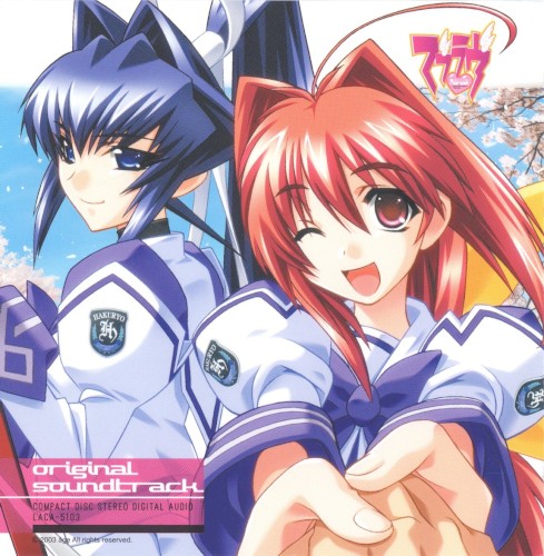 MUV-LUV original soundtrack