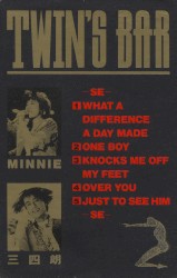 MUSIC FROM TWIN’S BAR