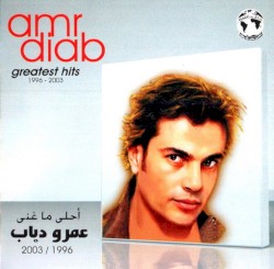 Greatest Hits 1996-2003