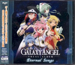 GALAXY ANGEL VOCAL ALBUM 「Eternal Songs」