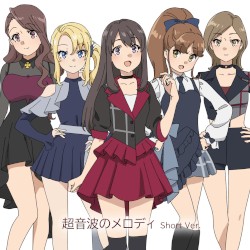 超音波のメロディ Short Ver.