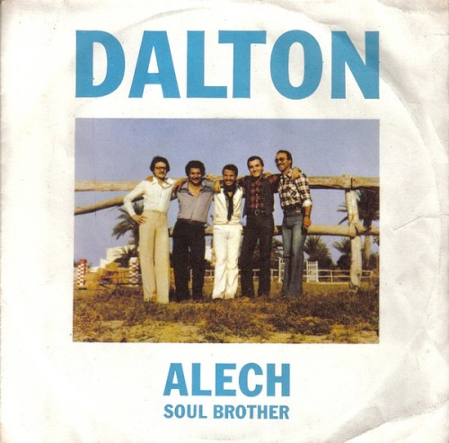 Soul Brother / Alech