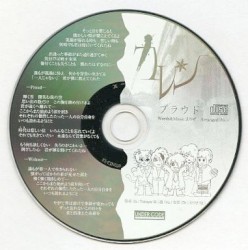 プラウド