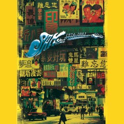 難忘許冠傑Sam Hui 30年