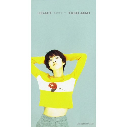 LEGACY〜君の愛を抱いて〜