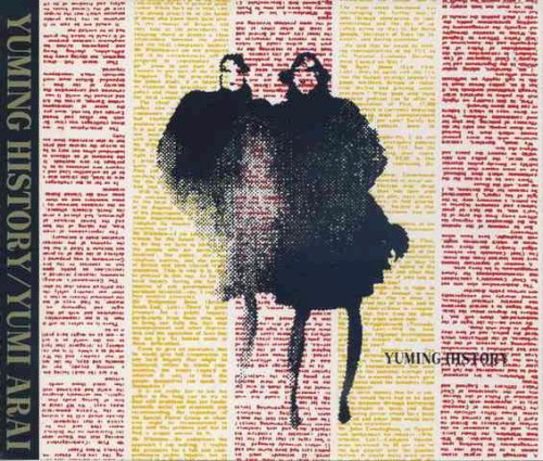 YUMING HISTORY