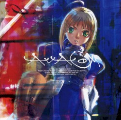 Fate/stay night アレンジアルバム "AVALON"