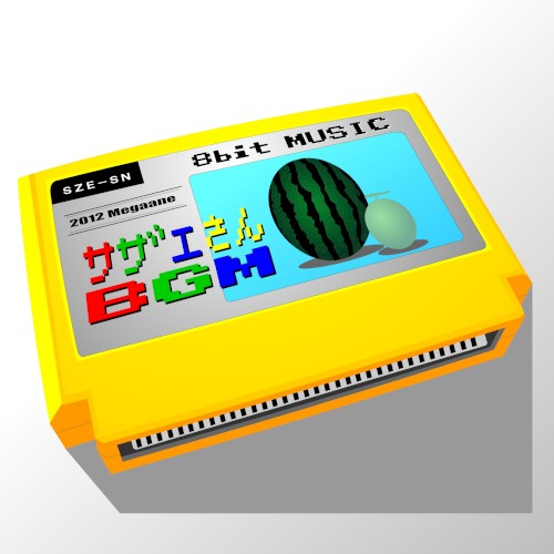 Sazae-san BGM