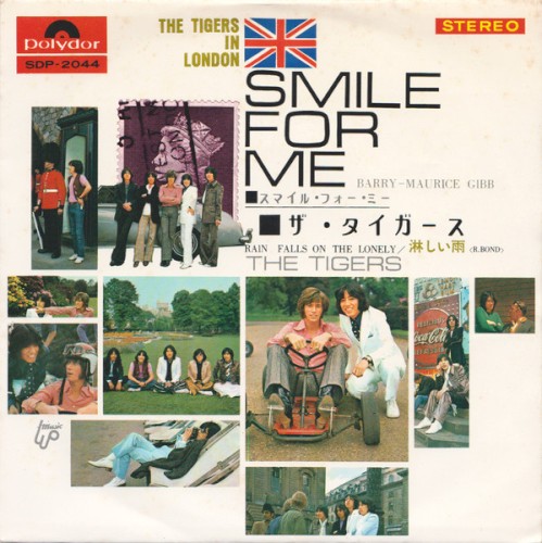 スマイル・フォー・ミー (Smile for Me) / 淋しい雨 (Rain Falls on the Lonely)