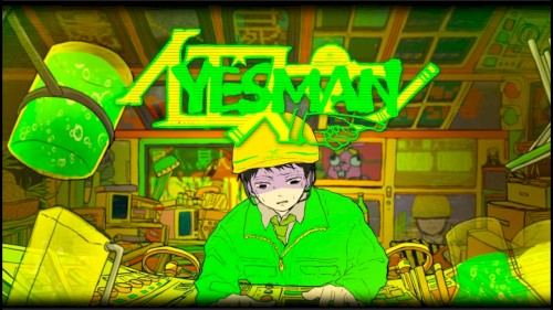 イヱスマン