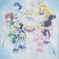 劇場版「美少女戦士セーラームーンEternal」