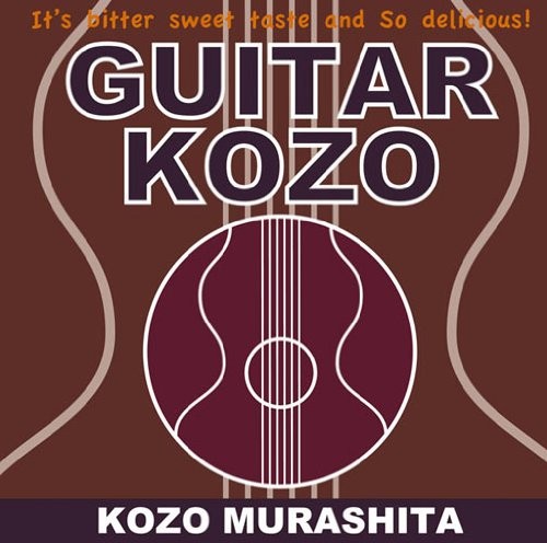 GUITAR KOZO