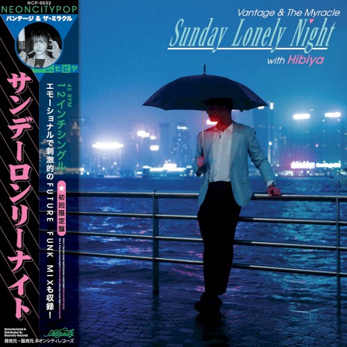 Sunday Lonely Night