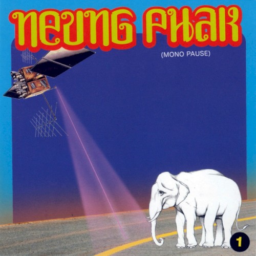 Neung Phak (Mono Pause)