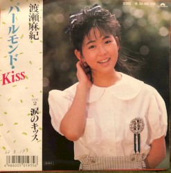 パールモンド・Kiss