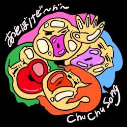 Chu Chu Song