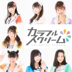 ALOHA♡PEACE / きみと青空
