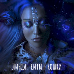 Киты-Кошки! (Relax Video Version)