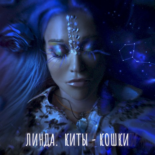 Киты-Кошки! (Relax Video Version)