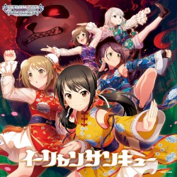 THE IDOLM@STER CINDERELLA GIRLS STARLIGHT MASTER CRYSTAL QUALIA 06 イーリャンサンキュー