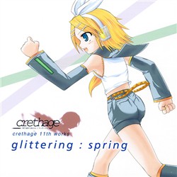glittering:spring