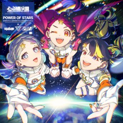 POWER OF STARS